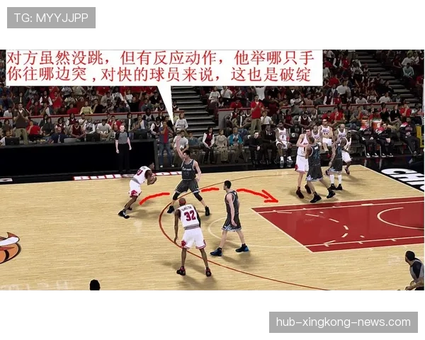 篮球规则解析：如何正确判定快攻犯规？