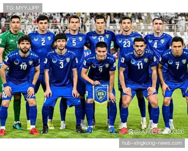 乌兹别克斯坦能否创造历史 2026世界杯或将迎来中亚新军首秀 乌兹别克斯坦能否创造历史 2026世界杯或将迎来中亚新军首秀