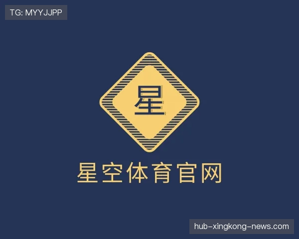 关于星空体育app